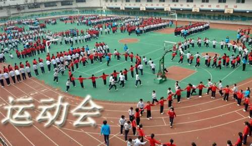 冬季運動會解說詞 冬季運動會解說詞初中