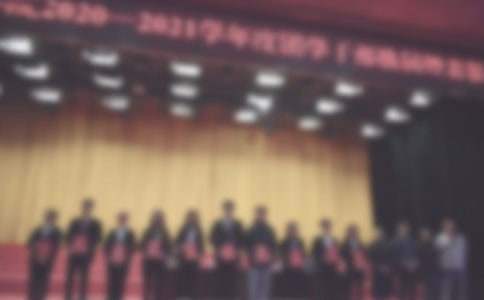 教導主任期末表彰大會發言稿 教導主任期末總結發言