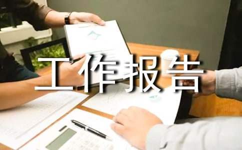 引導員的個人工作報告 引導員年度總結