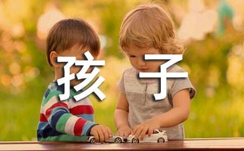 高三孩子百日誓師寄語 高三學子百日誓師家長寄語