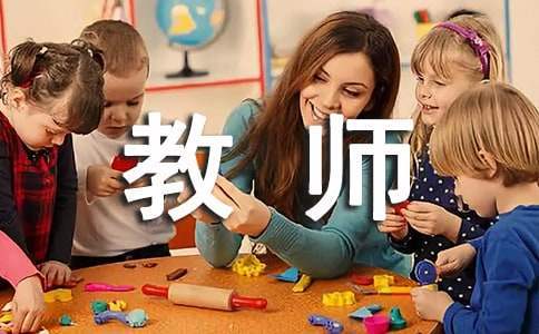 教師述職報告 教師述職報告2023最新完整版范文