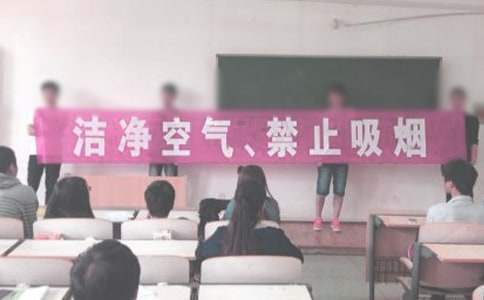 禁煙控煙工作計劃 禁煙控煙工作計劃