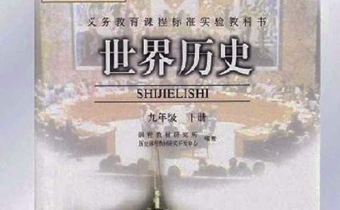 銘記歷史勿忘國恥演講稿 銘記歷史勿忘國恥演講稿400字