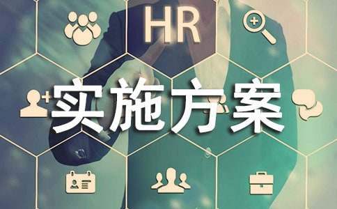 尋找最美的明星活動實施方案 尋找最美的你活動策劃
