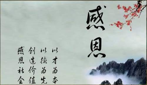 感恩受助發言稿 感恩受助發言稿范文