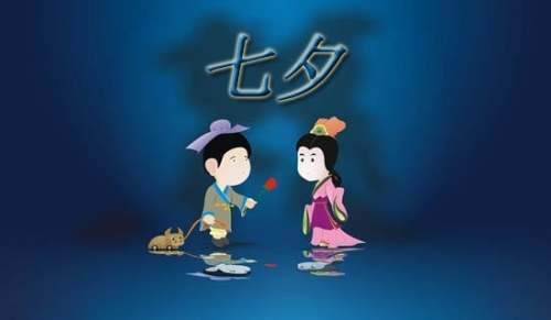 七夕戶外活動方案 七夕戶外活動方案策劃