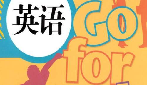 小學英語觀課報告 小學英語觀課報告1000字