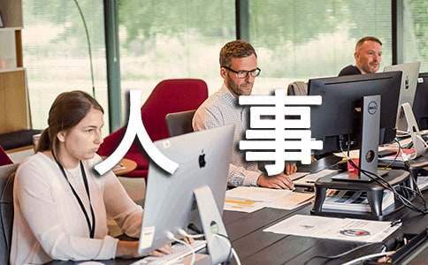 人事部門的下季度工作計劃-人力資源工作計劃 人力部季度工作匯報