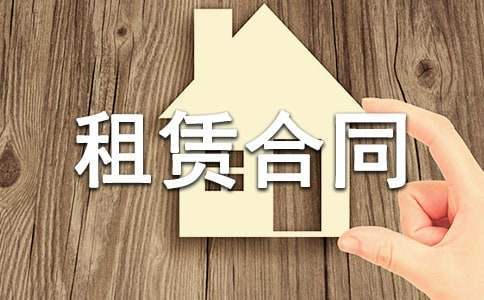 廠房租賃合同 廠房租賃合同書樣本免費