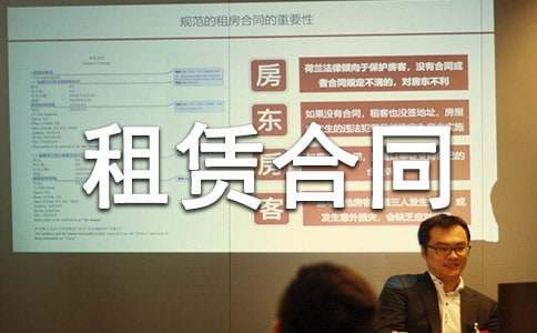 辦公倉庫租賃合同 租賃倉庫合同免費