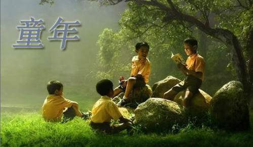 《童年》讀書心得 童年讀書心得300字