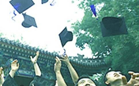 中醫學本科畢業自我鑒定 中醫學畢業生自我鑒定書
