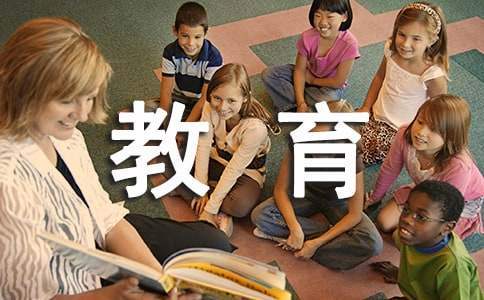 雙語學校教育教學工作報告 雙語教學工作開展情況