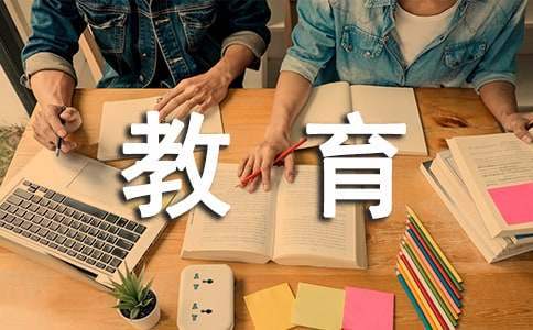 小學心理健康教育工作計劃 小學心理健康教育工作計劃第二學期