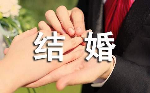 結婚紅包賀詞 結婚紅包賀詞怎么寫背面