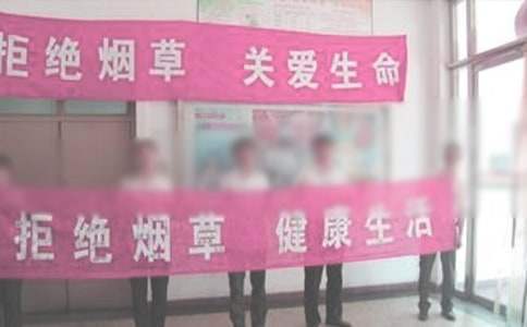 禁煙控煙工作計劃 禁煙控煙工作計劃范文