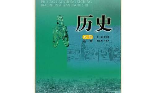高三歷史備課組工作計劃 高三歷史備課組學期工作計劃