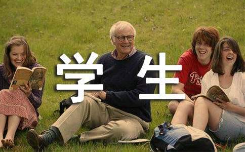 學生資助工作計劃 學生資助工作計劃時間表