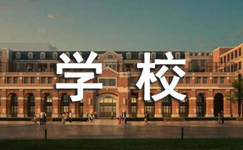 學校法制工作計劃 學校法制工作計劃2023