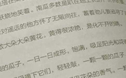 初中學生評語語文-初中生評語 初中語文評語激勵