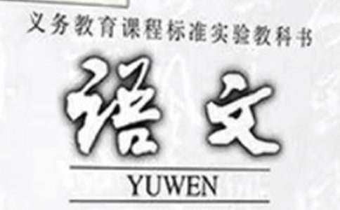 小學一年級語文減負工作計劃 一年級語文減負增效計劃