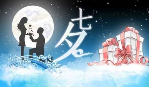 老鳳祥七夕活動方案 老鳳祥七夕節活動策劃方案