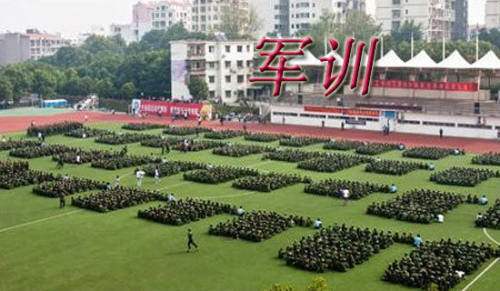 軍訓的自我鑒定 軍訓的自我鑒定怎么寫