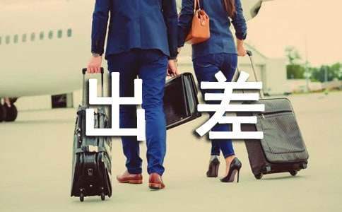 中國空間站等你來出差“航天思政課”心得體會 中國空間站思想匯報