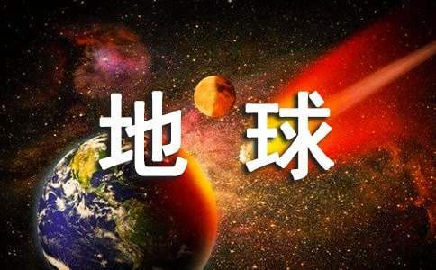 觀看神舟十三號返回地球觀后感700字 觀看神舟十三號發射有感作文