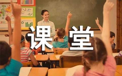 天宮第二課堂直播觀后感 天宮課堂視頻