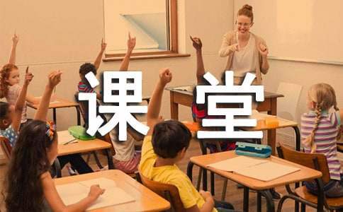 最新天宮課堂第二課優秀觀后感 天宮第一課視頻