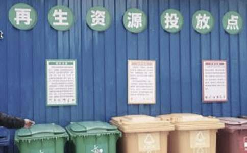 垃圾分類季度工作總結 垃圾分類季度工作總結怎么寫