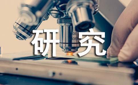 畢業研究生登記表自我鑒定 畢業研究生登記表自我鑒定博士