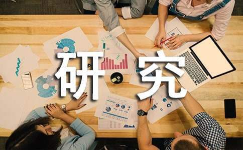 研究生自我鑒定畢業生登記表 研究生自我鑒定畢業生登記表800字