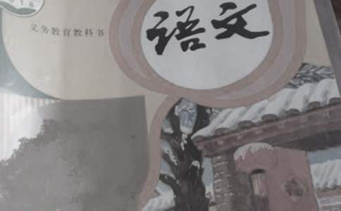 小學語文送教活動總結 小學語文送教活動總結與反思