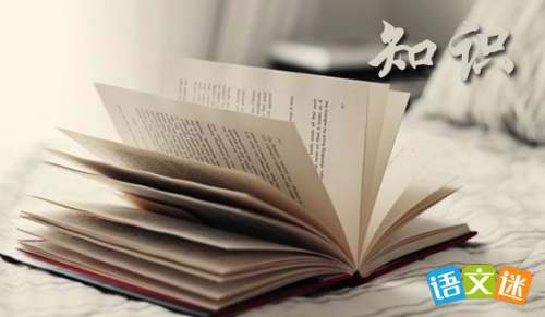 事業單位文秘基礎知識 事業單位文秘基礎知識考試題庫
