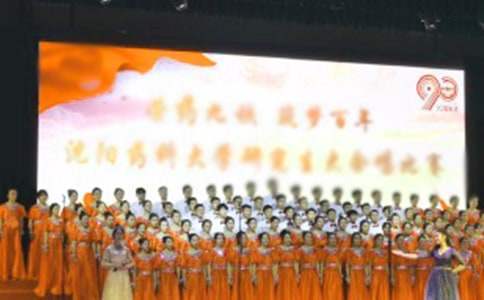 紅歌大合唱比賽活動總結 紅歌大合唱比賽活動總結怎么寫