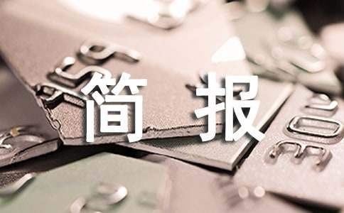 世界肝炎日義診活動簡報 肝病義診活動新聞