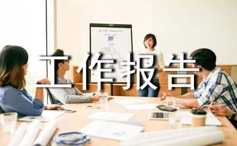 中學學年度德育工作報告 中學德育工作總結