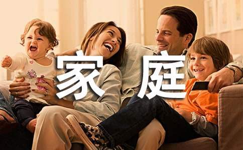 社工親子家庭活動方案 社會工作親子活動方案