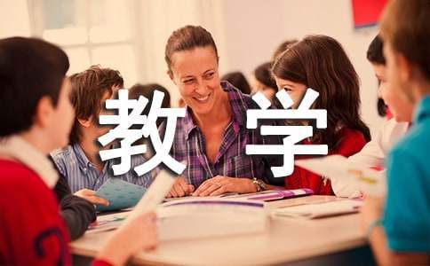 教學組長工作總結 教學組長工作總結范文
