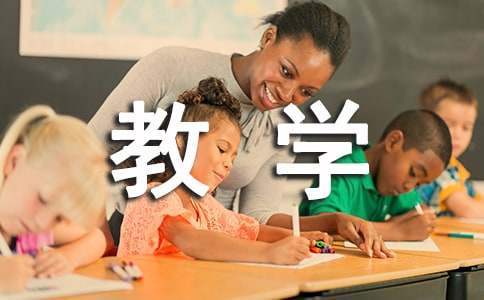 美術教學工作總結 初中美術教學工作總結