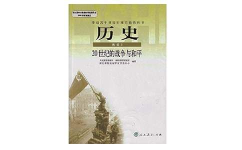 高一歷史備課組教學工作計劃 高一歷史備課組教學工作計劃表
