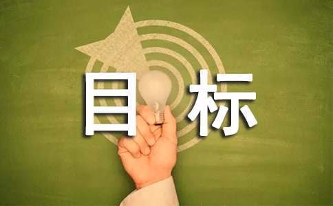 學困生輔導工作計劃(小學學困生輔導計劃目標) 學困生輔導總結小學
