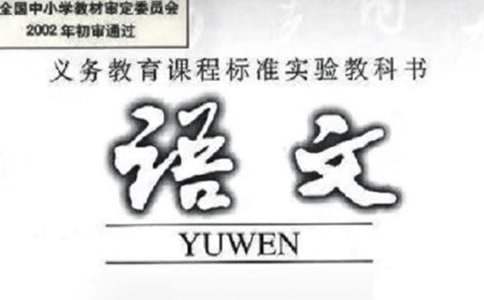 小學語文《畫》說課稿 小學一年級語文《畫》說課稿