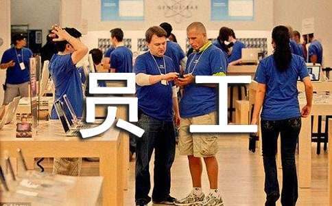 試用期員工考核自我鑒定 試用期員工考核自我鑒定簡短