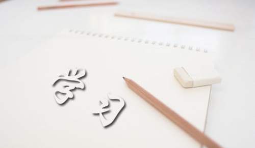 優秀中專生學期學習自我鑒定 中專學生個人自我鑒定500字