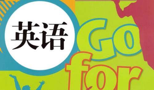 八年級英語下冊教學工作計劃 八年級英語下冊教學工作計劃通用