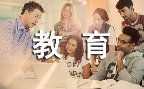 交通安全教育觀后感 交通安全教育觀后感100字