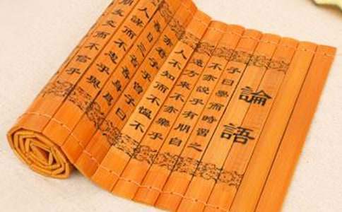讀論語篇章閱讀心得體會 讀論語篇章閱讀心得體會300字